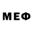 МЕФ кристаллы Brigido Osorio