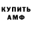 Кетамин ketamine BAZA TV