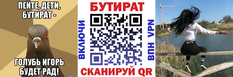 купить наркотик  Спас-Деменск  KRAKEN ссылка  БУТИРАТ буратино 