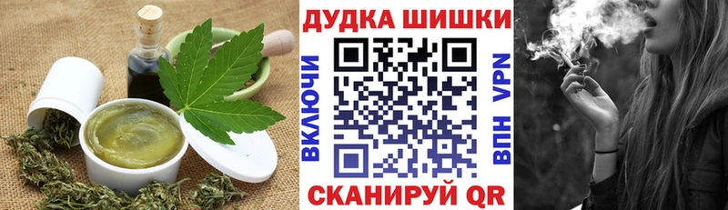 наркота  Спас-Деменск  Canna-Cookies конопля 