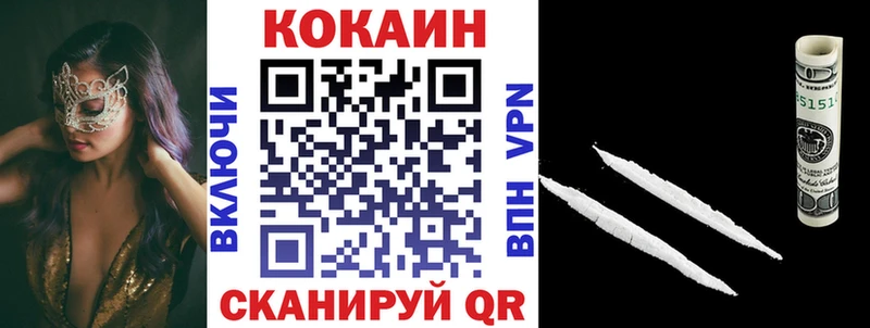 КОКАИН Боливия  Спас-Деменск 