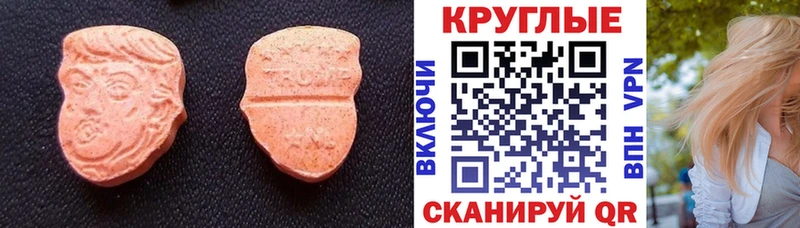 Ecstasy диски Спас-Деменск