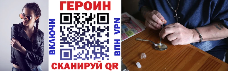 Героин VHQ Спас-Деменск