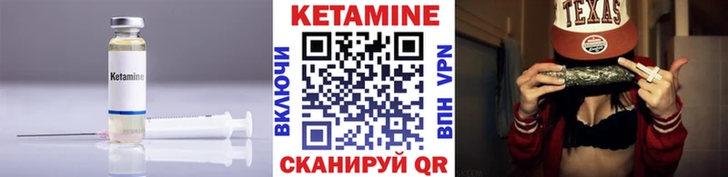 магазин продажи наркотиков Спас-Деменск Кетамин ketamine