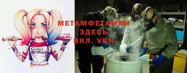 метамфетамин Семикаракорск
