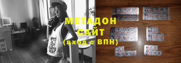 метадон Семёнов