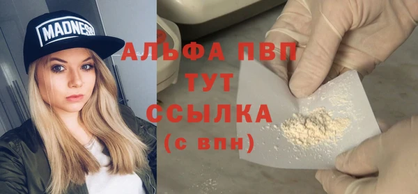 марки lsd Саяногорск