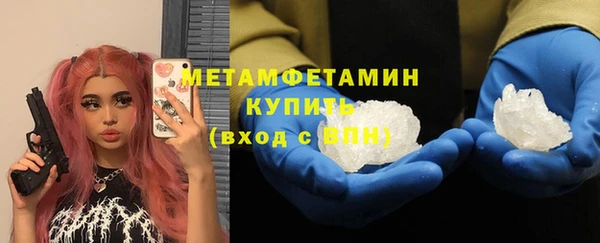 спиды Семилуки