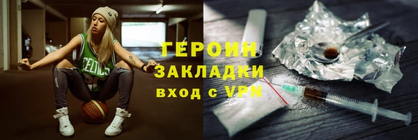 apvp Сатка