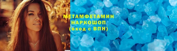 метамфетамин Семикаракорск
