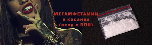 прущие крисы Сафоново