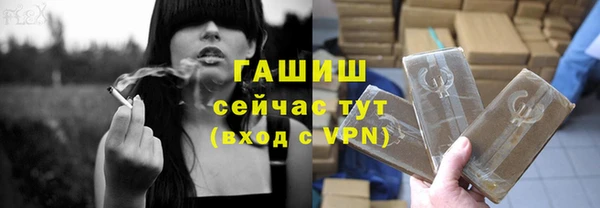 прущие крисы Сафоново