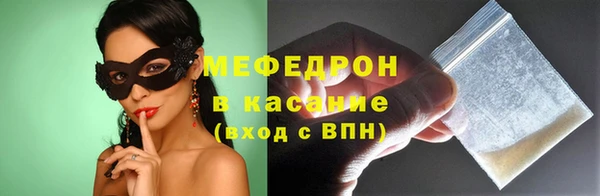 прущие крисы Сафоново