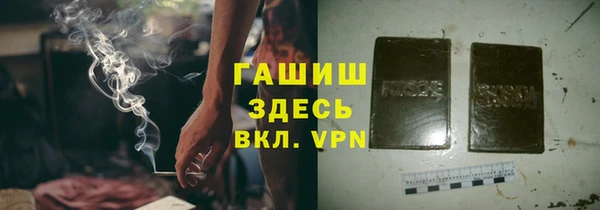 спиды Семилуки