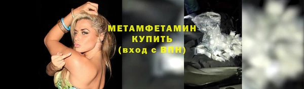 спиды Семилуки