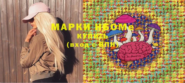 метамфетамин Семикаракорск