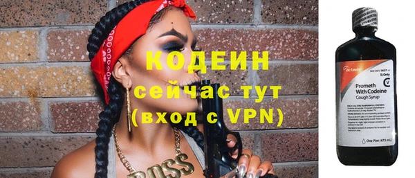 метамфетамин Семикаракорск