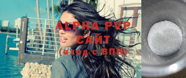 прущие крисы Сафоново