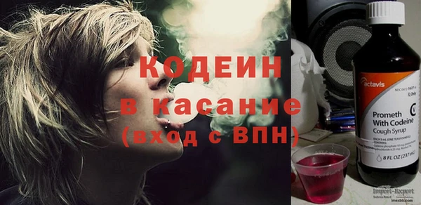 метамфетамин Семикаракорск