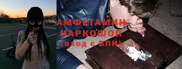 марки lsd Саяногорск