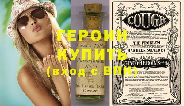 спиды Семилуки