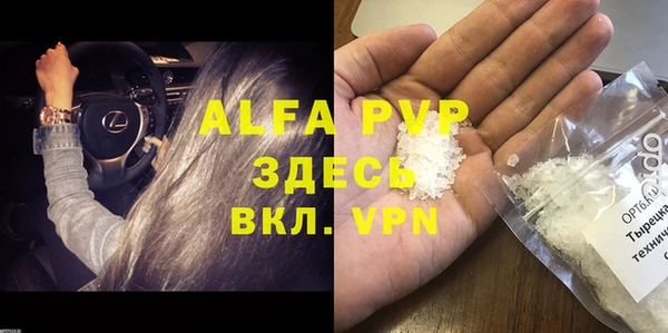спиды Семилуки