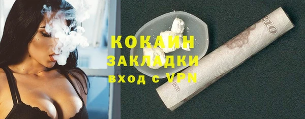 метамфетамин Семикаракорск