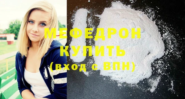 метамфетамин Семикаракорск
