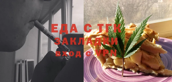 метамфетамин Семикаракорск