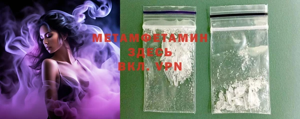 мефедрон VHQ Иннополис