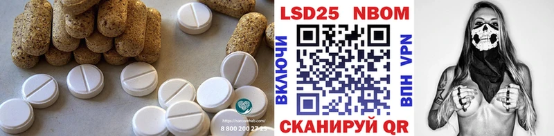 Лсд 25 экстази кислота где купить наркоту omg онион Спас-Деменск
