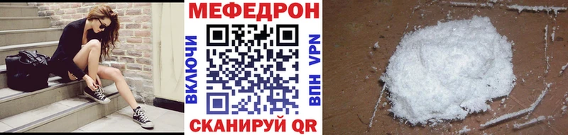 хочу наркоту  Спас-Деменск  Мефедрон мука 