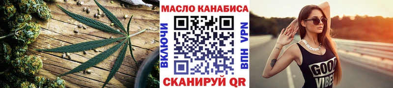 ТГК жижа hydra как зайти Спас-Деменск